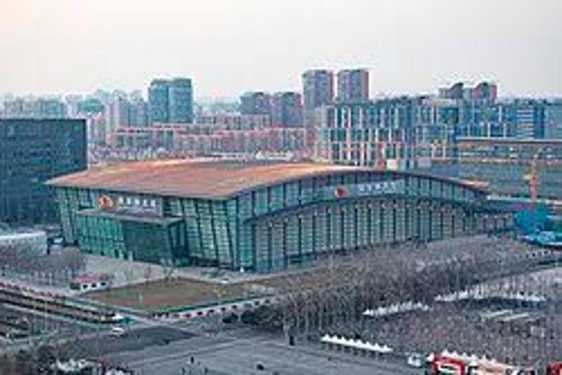 What is national indoor stadium in Chinese?