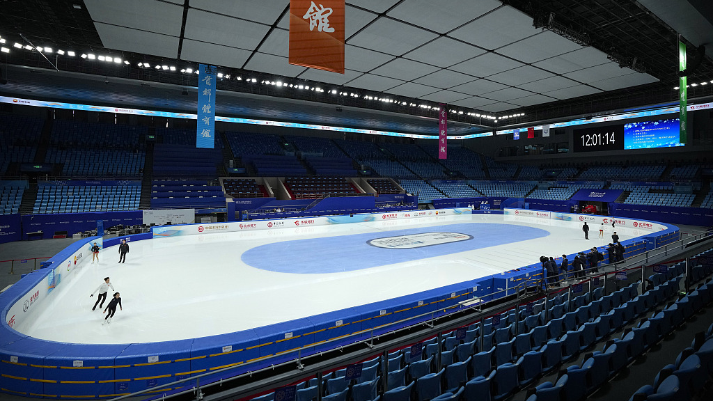 beijing capital indoor stadium