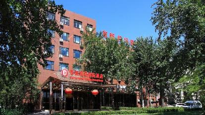 Beijing Capital International Airport transit hotel