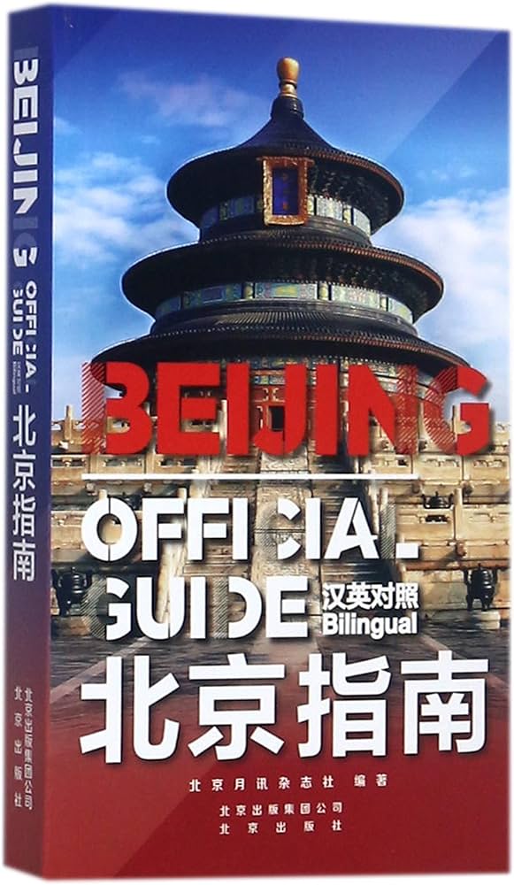 beijing guide