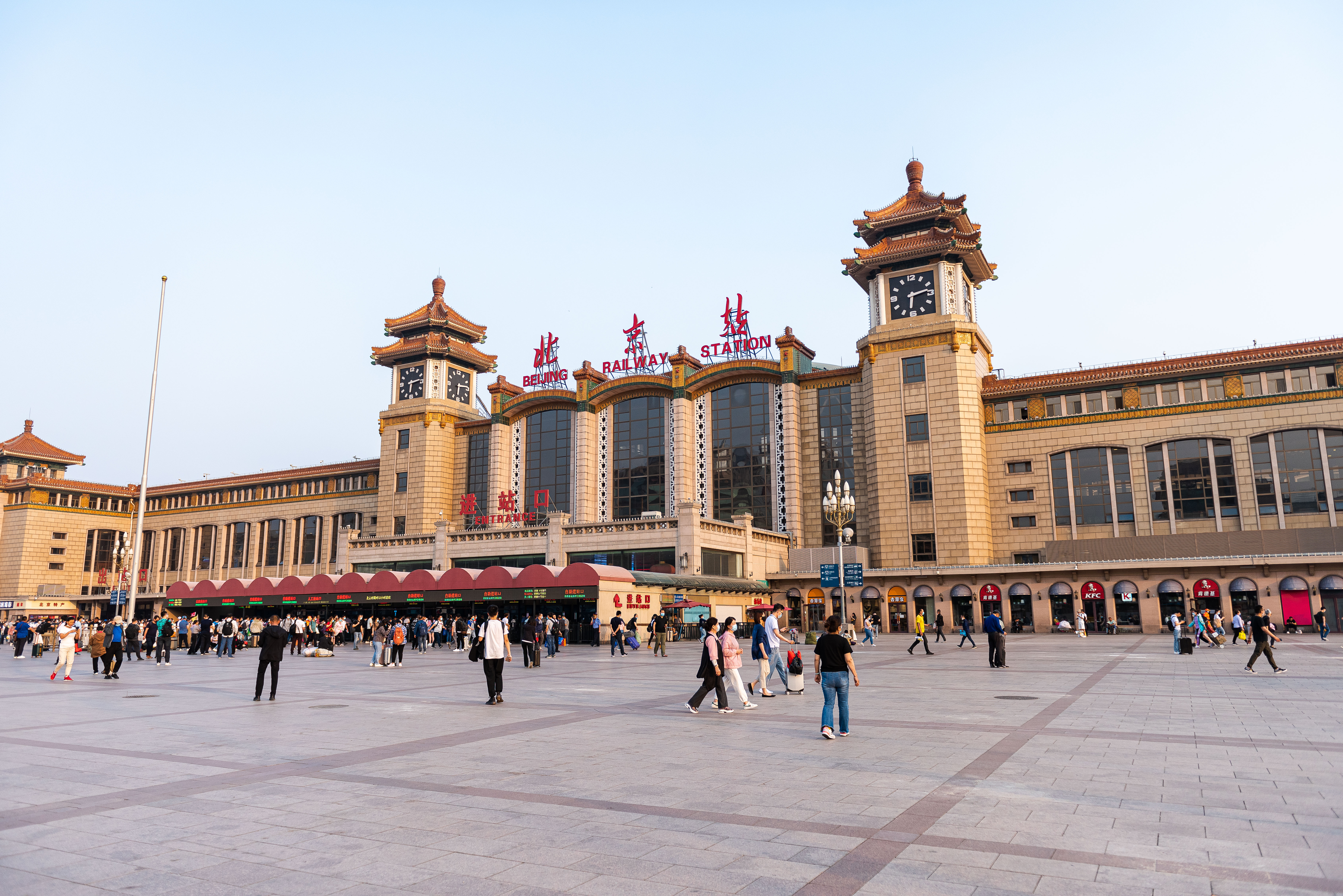 Beijing Railway Station