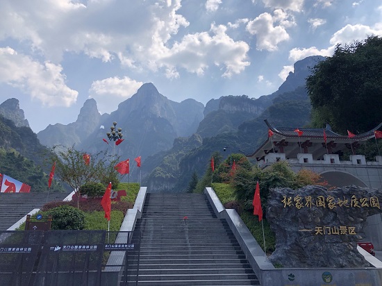 Best Time to Travel to Tianmen Mountain