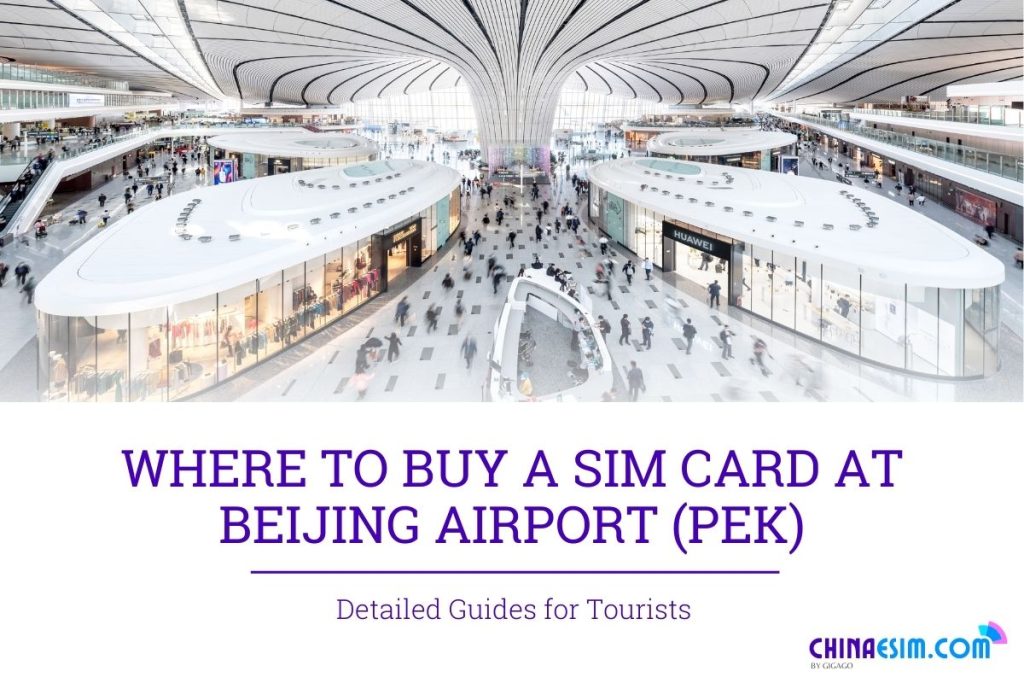 buy sim card at beijing airport