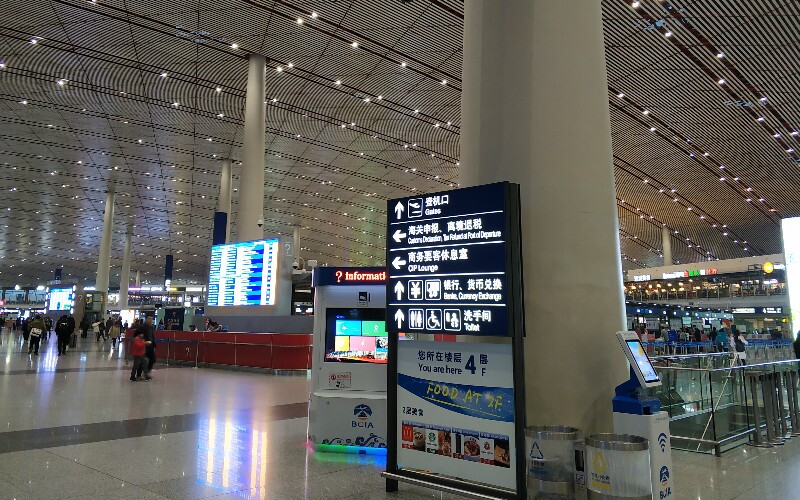 Can you leave Beijing airport during layover?