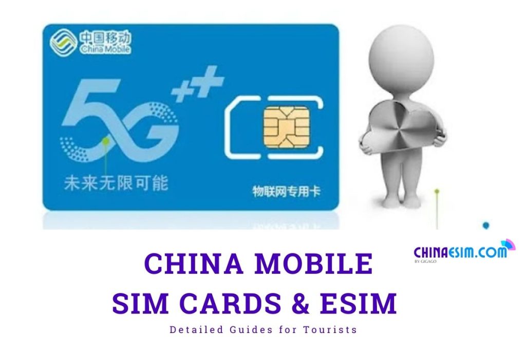 China Mobile SIM card