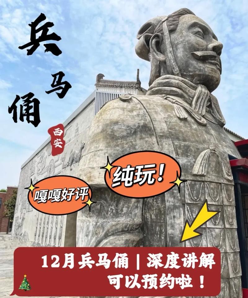 Do you need to book Terracotta Warriors?