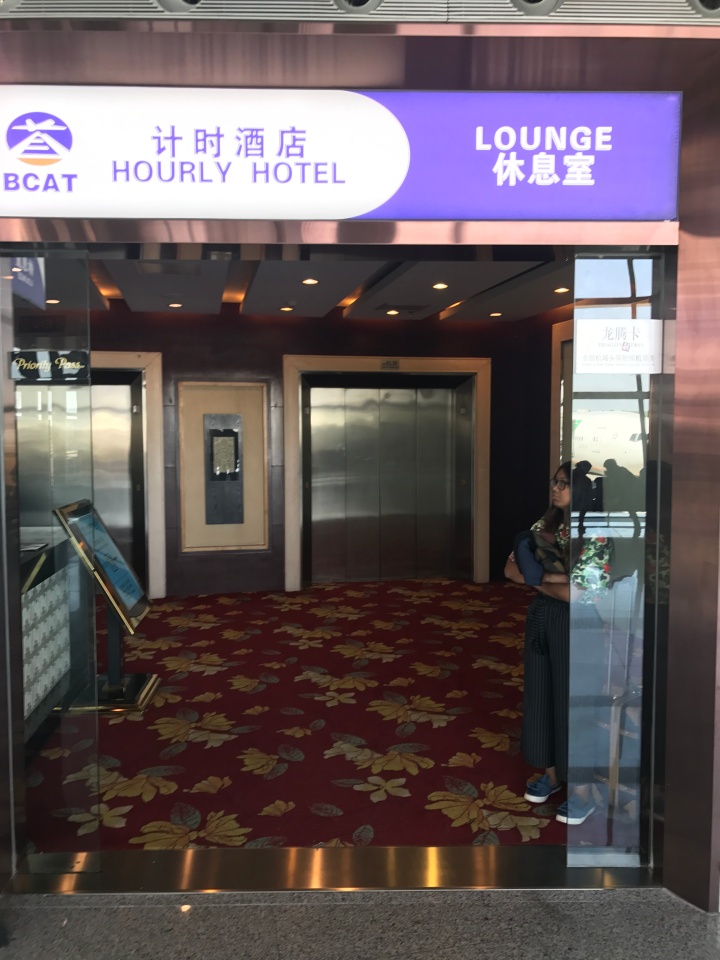 hourly hotel beijing airport