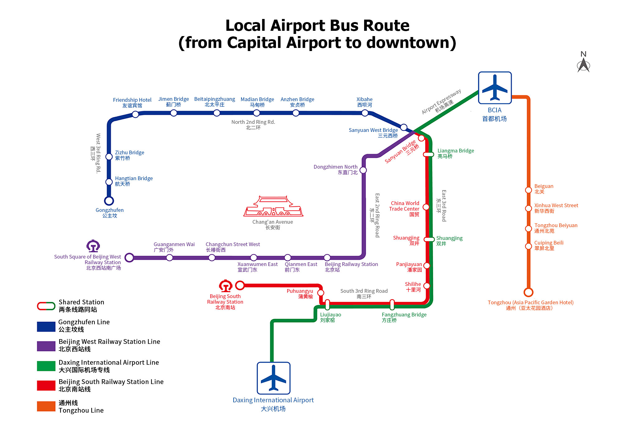 How do I get from Beijing airport to hotel?