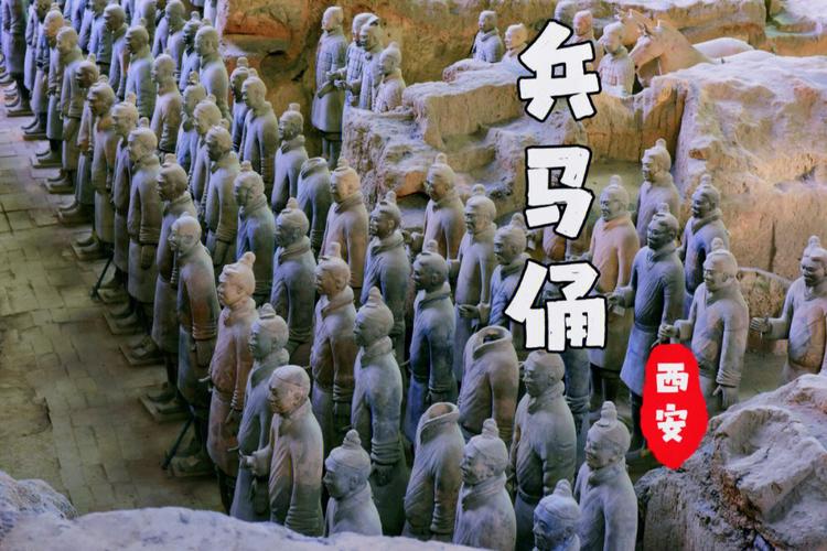 How do I go to the Terracotta Army?