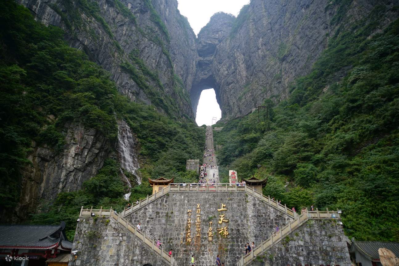 How high is Tianmen Mountain?