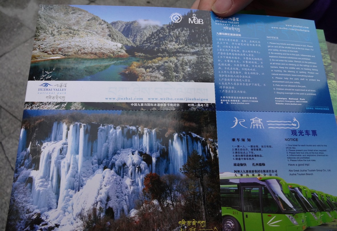 How much does it cost to go to Jiuzhaigou?