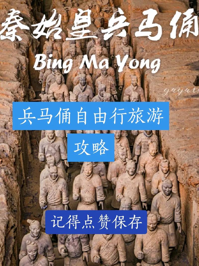How to go to Terracotta Warriors from xi an?