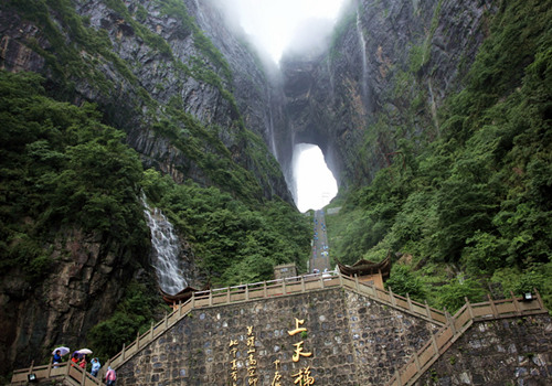 Introduction to Tianmen Mountain Natural Landscape