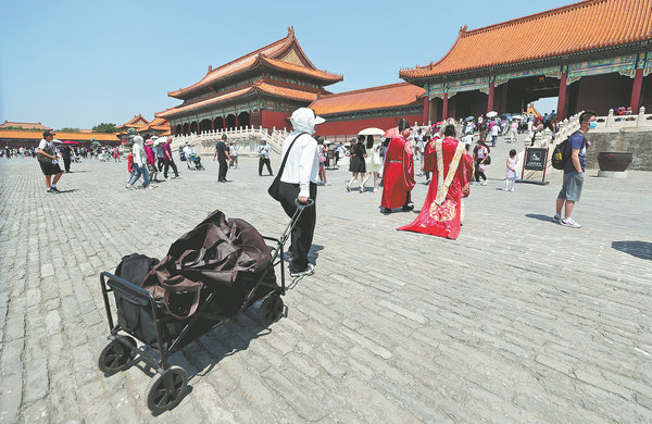 Luggage storage near Forbidden City