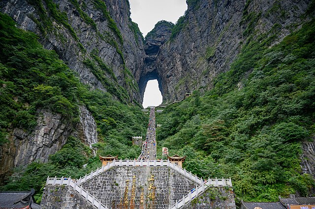 Origin of Tianmen Mountain Place Name