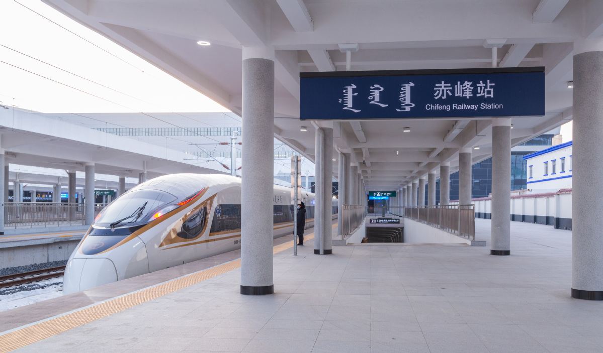 train from beijing to inner mongolia