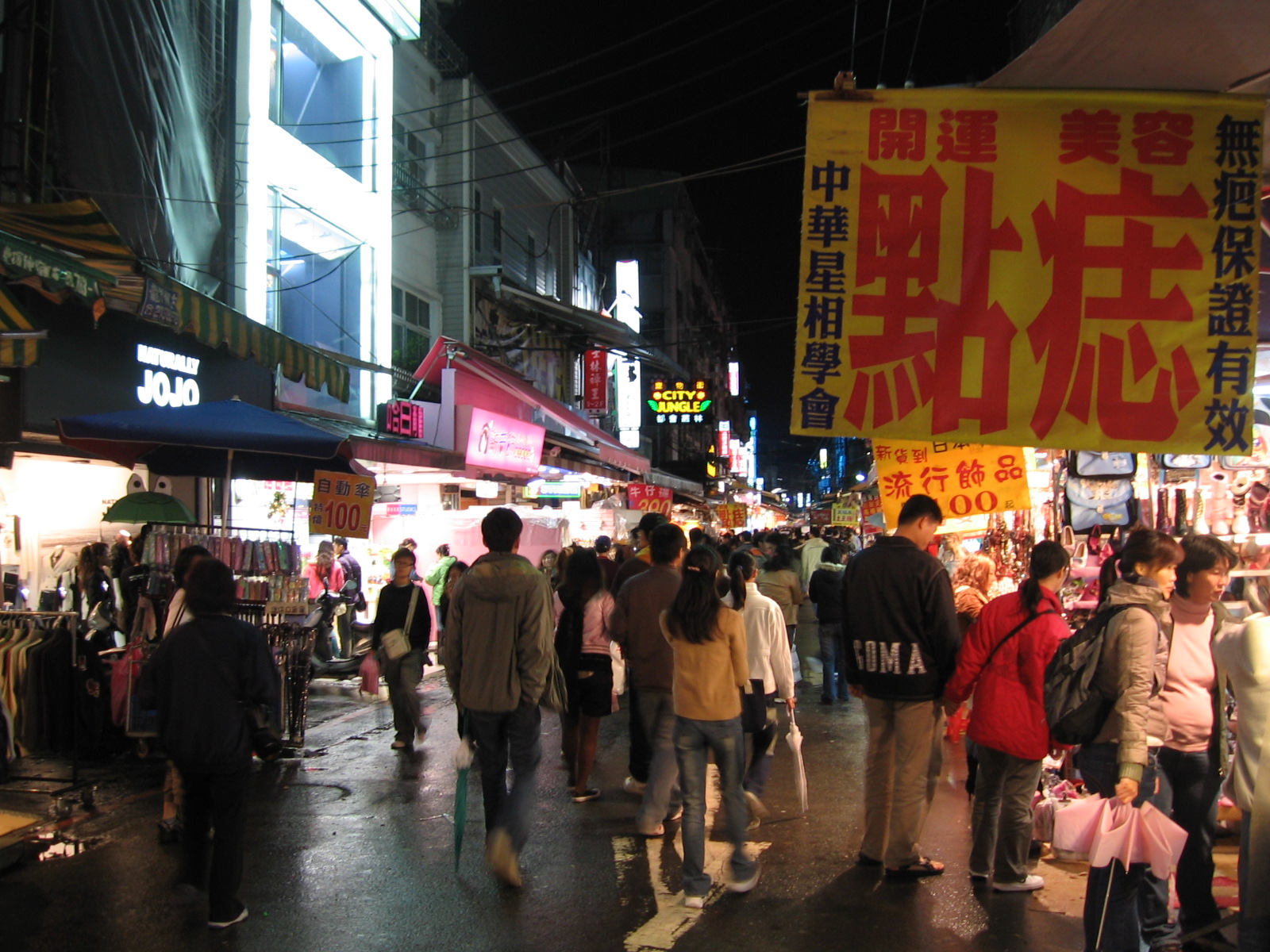 What is night market in Chinese?