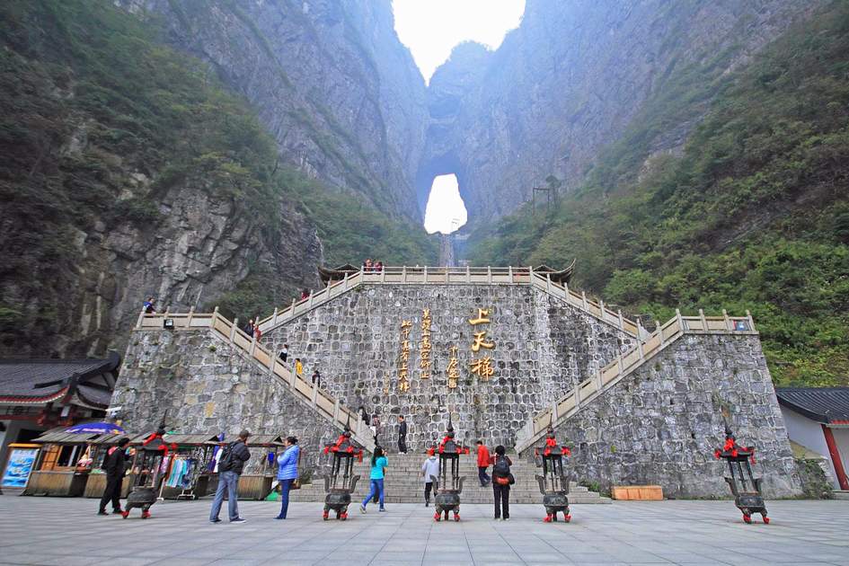 What is the gate of heaven in China?