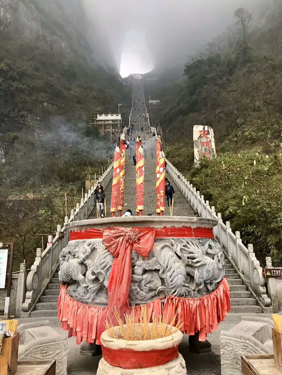 What is the history of the Tianmen cave?