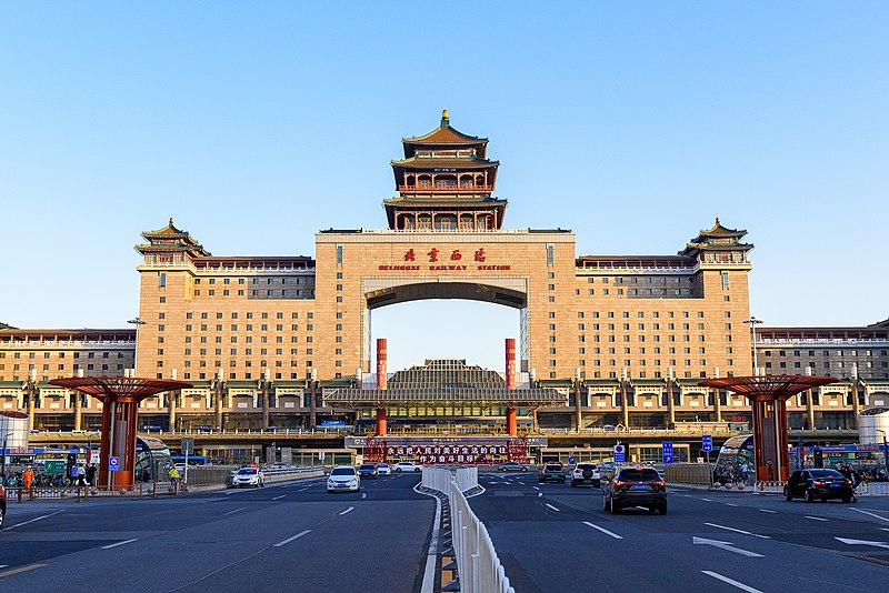 What is the name of the train station in Beijing?