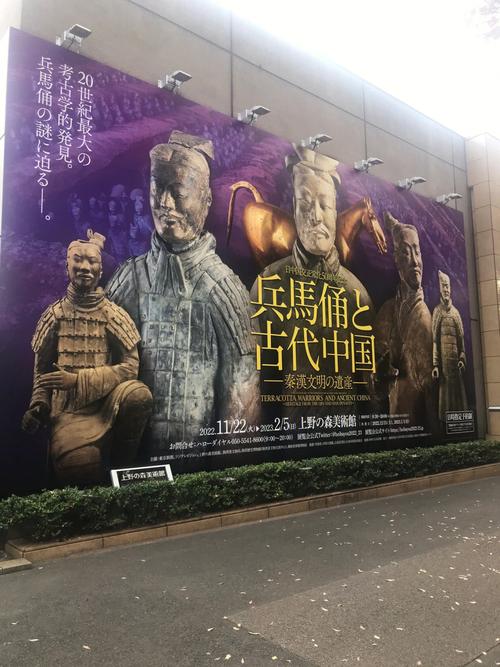 Where is the Terracotta Army exhibit now?