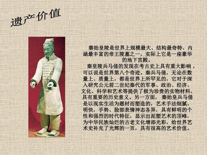 Who invented the terracotta warriors?