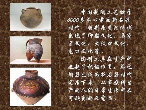 Why is pottery important to China?