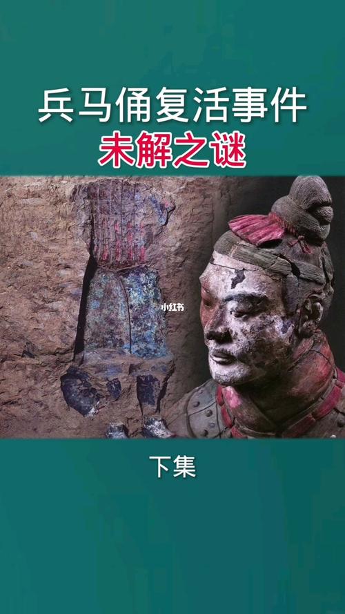 Why was the Terracotta Army hidden?